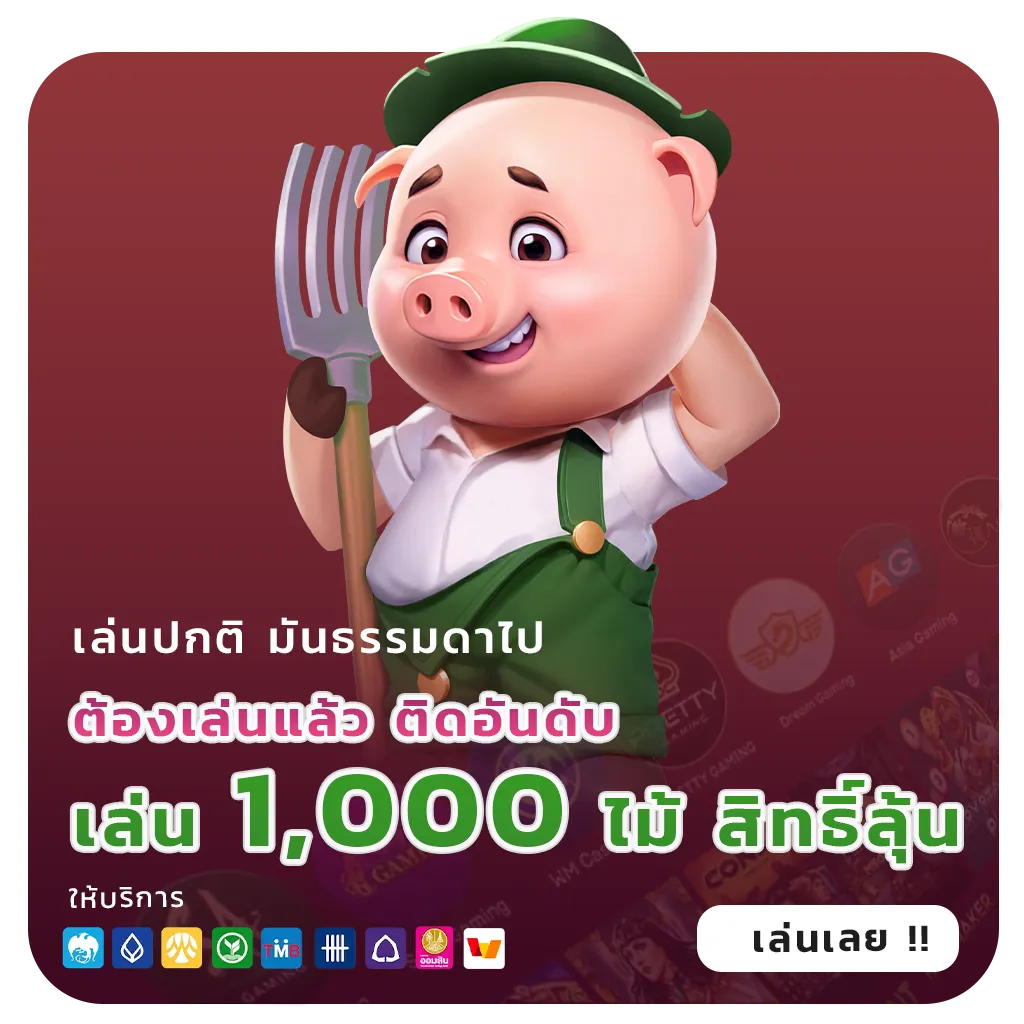 36 9joker วอเลท