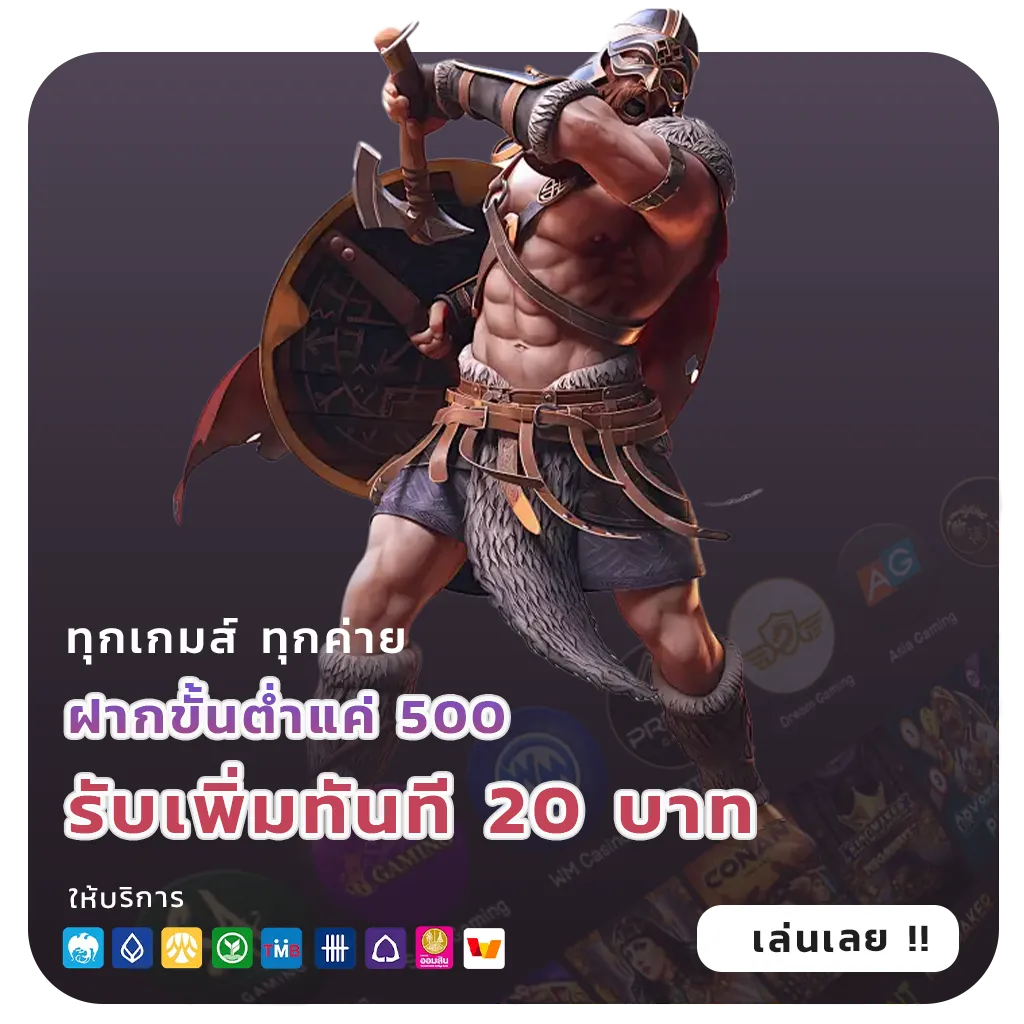 369joker สมัครง่าย