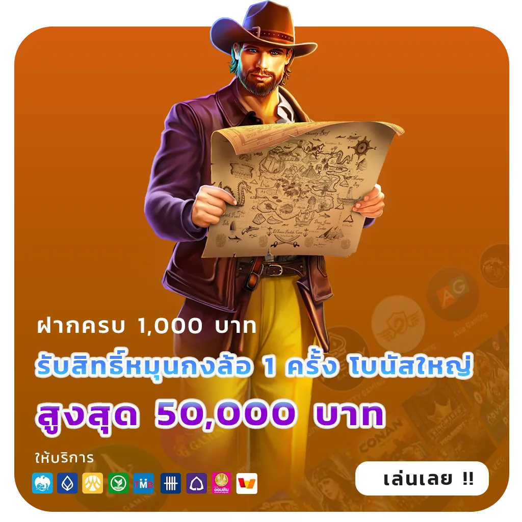 369joker ทางเข้า